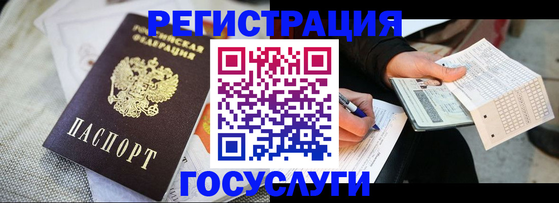 прописка в квартире в Гудермесе